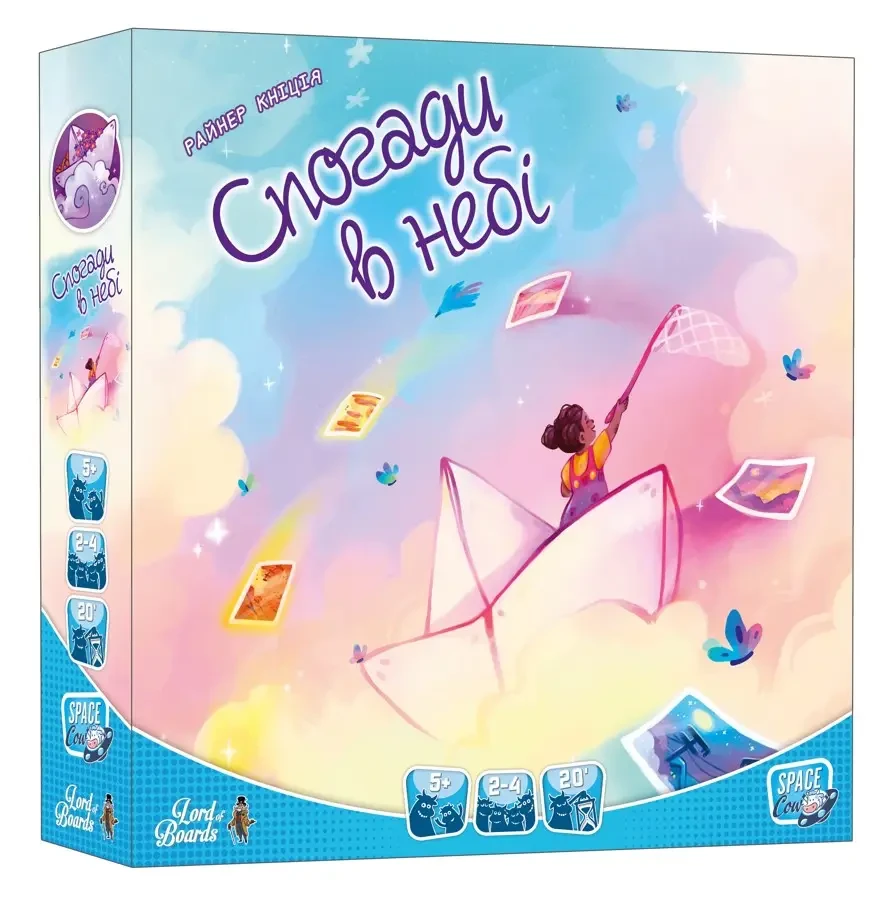 Настольная игра "Спогади в небі" (2421111930)