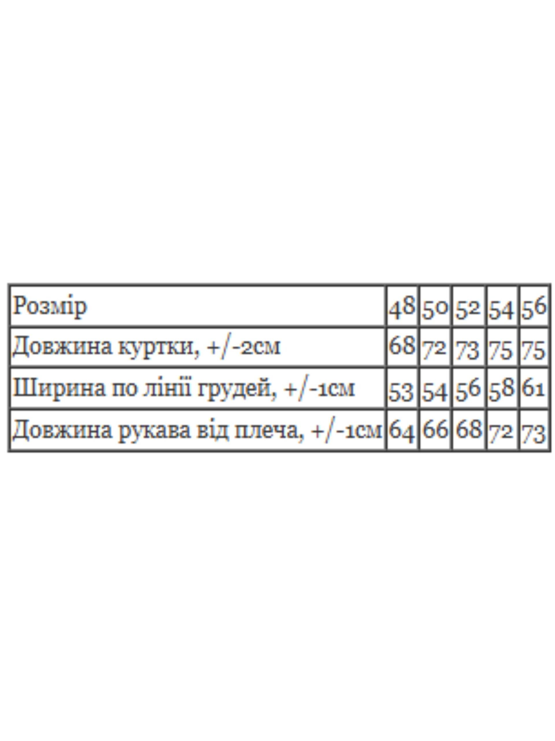 Куртка-пуховик чоловіча єврозима з відстібним капюшоном Носи Своє р. 50 Чорний (16241) - фото 8 Куртка-пуховик чоловіча єврозима з відстібним капюшоном Носи Своє р. 50 Чорний (16241) - фото 8