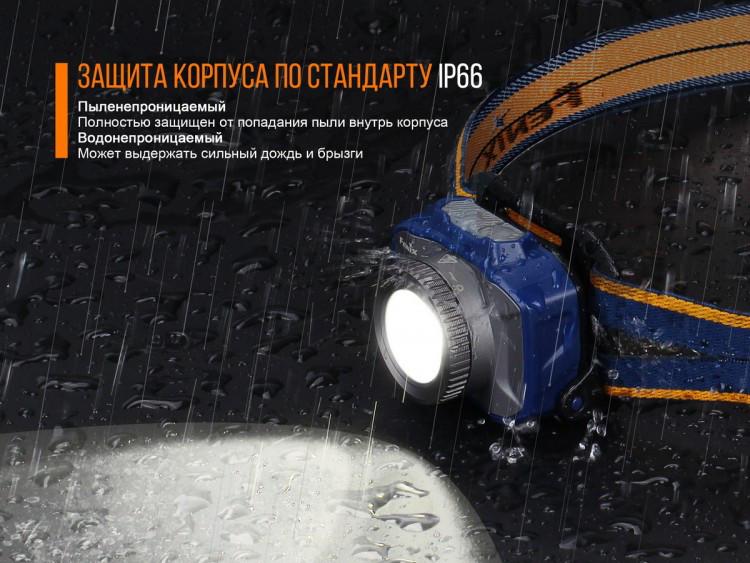 Фонарь Fenix HL40R Cree XP-L HI V2 600 лм (HL40R) - фото 8