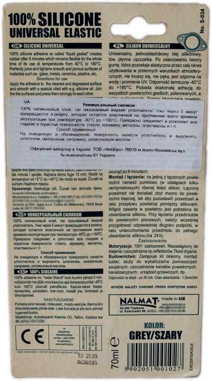 Герметик универсальный Technicqll силиконовый 70 мл Серый (000032403) - фото 3