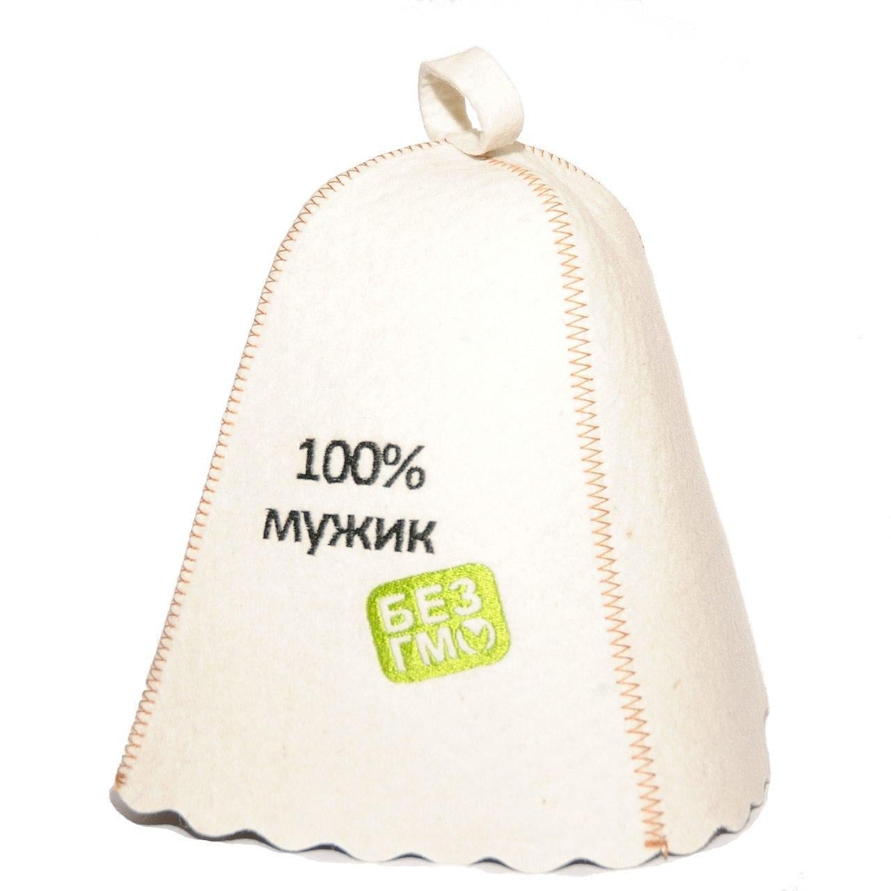 Банная шапка Luxyart "100% мужик без ГМО" натуральный войлок Белый (LС-31) Банная шапка Luxyart "100% мужик без ГМО" натуральный войлок Белый (LС-31)