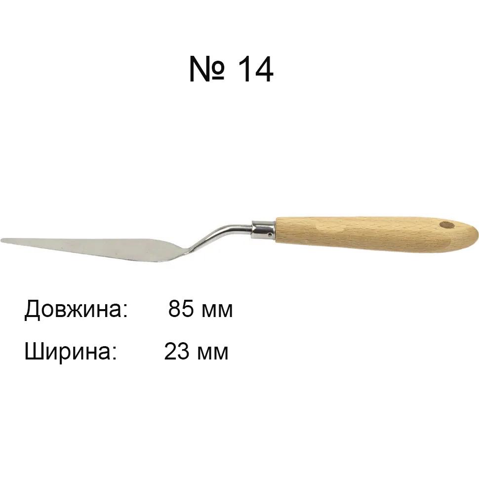 Мастихін Worison #14 крапля 85 мм (WN-k666-14) - фото 2 Мастихін Worison #14 крапля 85 мм (WN-k666-14) - фото 2