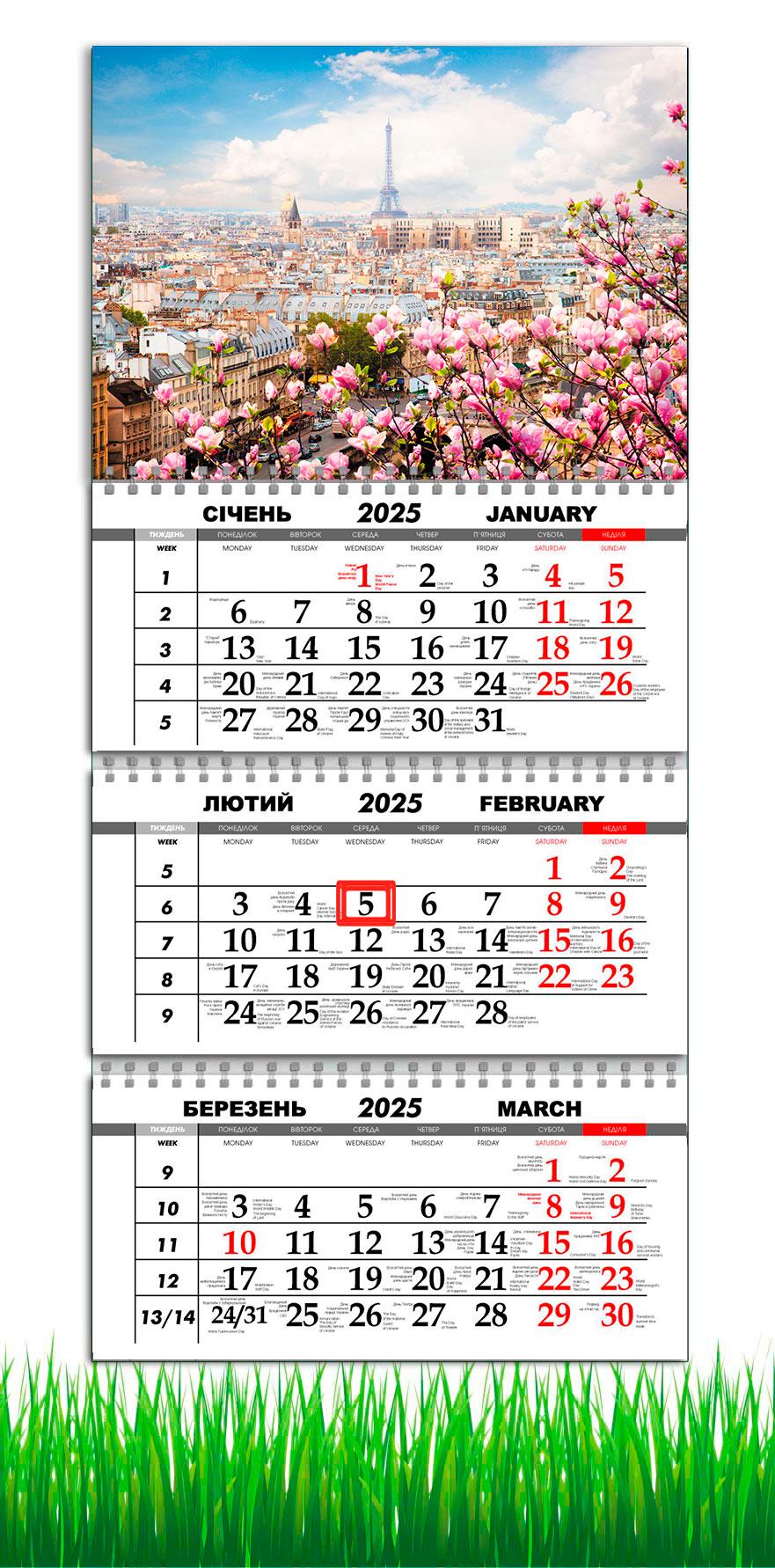 Календарь настенный квартальный на 2025 год APRIORI Цветы на 3 пружины 30х61 см (UA2925)