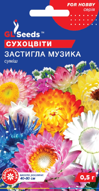 Семена цветов Цветочная смесь сухоцвета GL Seeds Застывшая музыка 0,5 г (GL-1087)