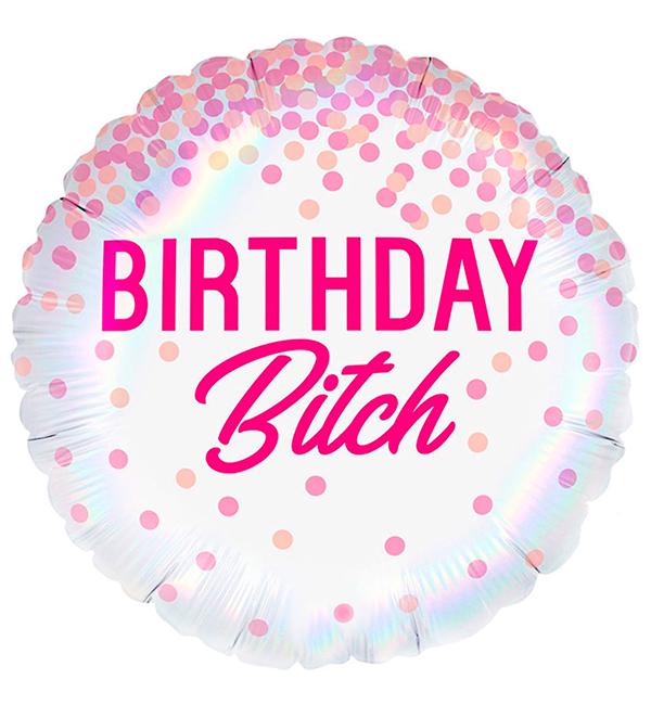 Воздушный шар Birthday Bitch 45 см (12374050)
