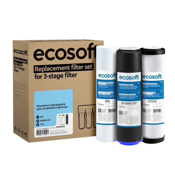 Комплект картриджей Ecosoft для тройных фильтров (CMV3ECO)