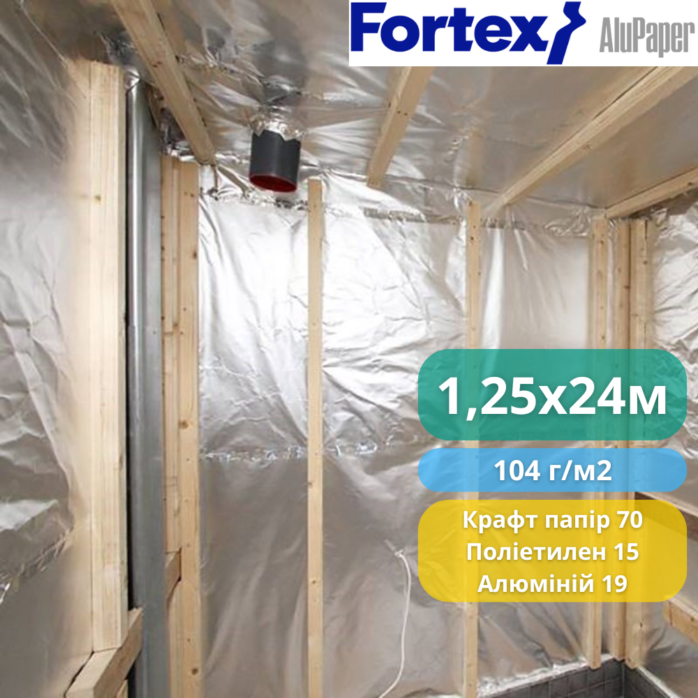 Пароізоляційний тепловідбивний папір Fortex AluPaper 1,25x24 м 30 м2 104 г/м2 (340004) - фото 8