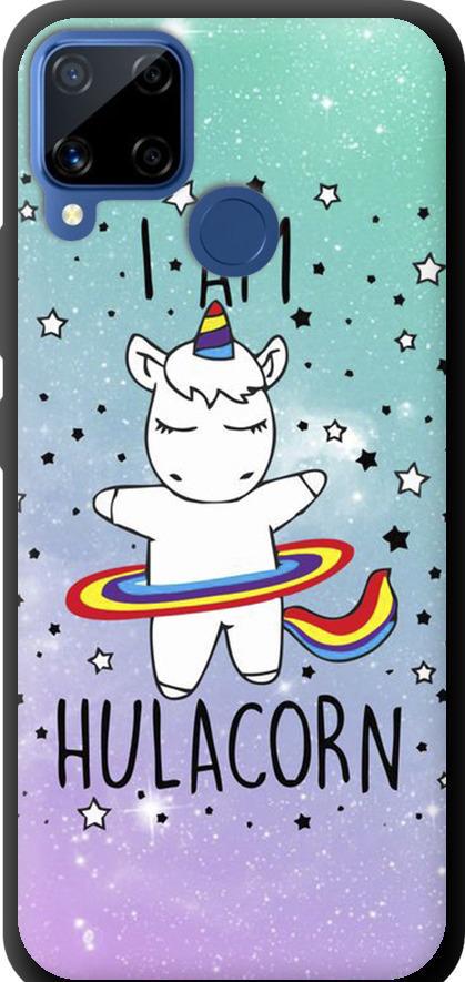 Чехол на Realme C15 I'm hulacorn (3976b-2063-42517)
