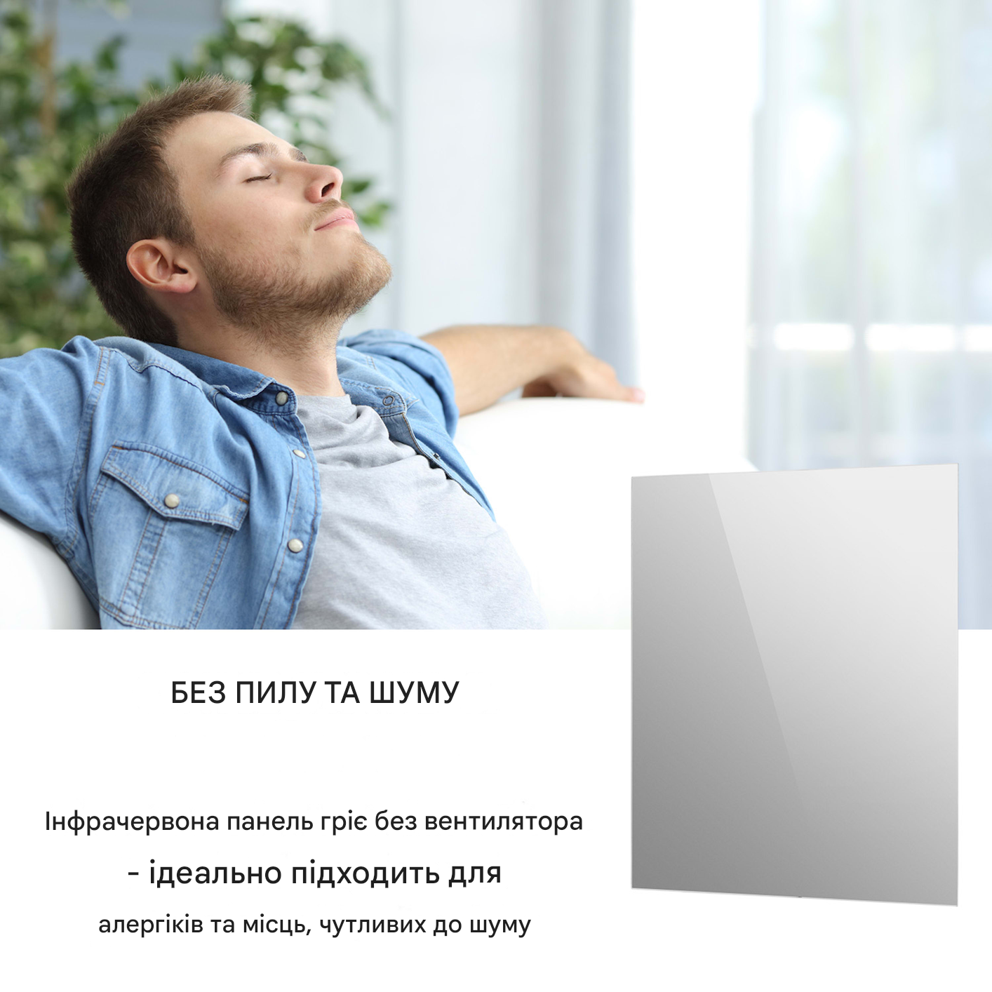 Инфракрасный обогреватель KLARSTEIN Marvel Mirror 360 Вт ( 10034224) - фото 5