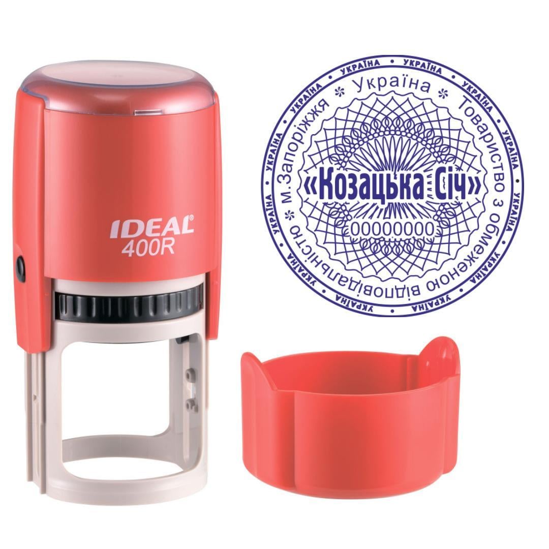 Печать ТОВ на автоматическом оснащении Ideal 400R с колпачком Красный (ООО2/400R/R)
