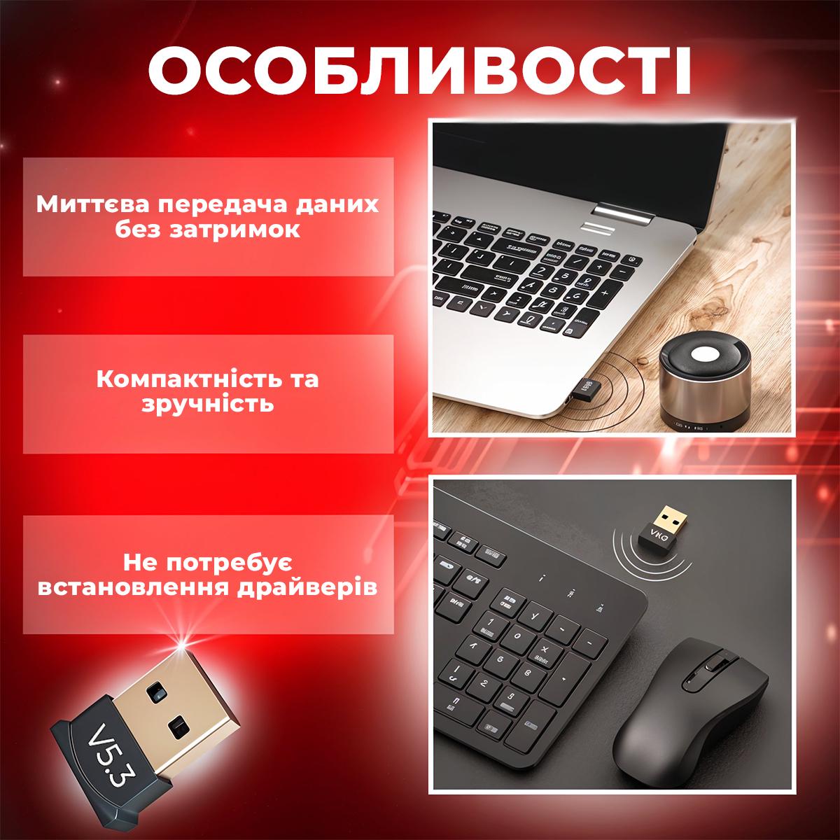 Адаптер Bluetooth 5.3 Kayfovo AT62 для комп'ютера/ноубука/принтера USB Windows 11/10/8.1 (29273) - фото 3