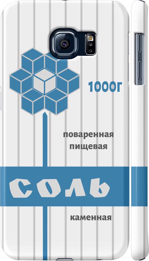 Чехол на Samsung Galaxy S6 G920 Соль (4855m-80-42517)