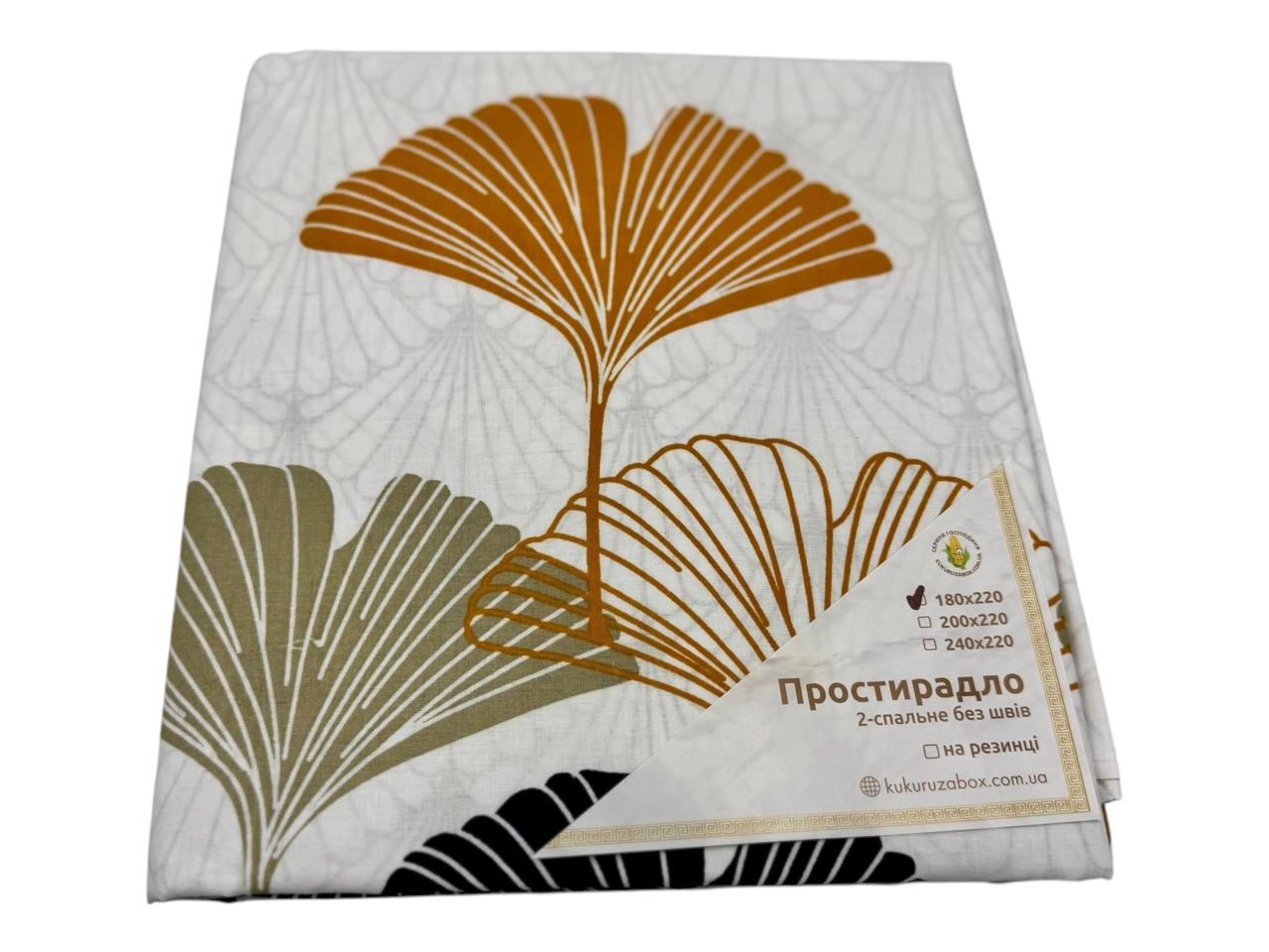 Простыня бязь Морские зонтики 180х220 см (G-t263/x180)