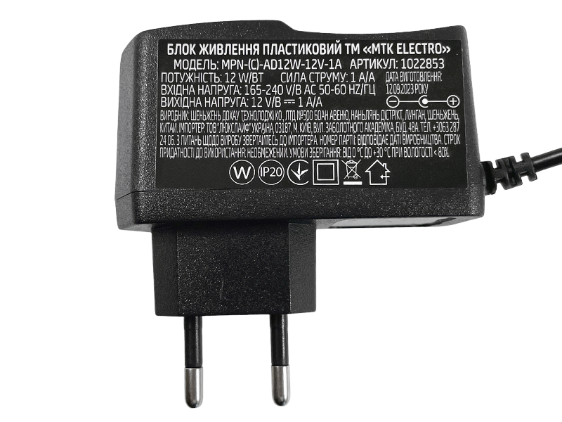 Блок питания MTK 12V 1А с кабелем питания MPN-С-AD12W-12V-1A (1022853) - фото 3 Блок питания MTK 12V 1А с кабелем питания MPN-С-AD12W-12V-1A (1022853) - фото 3
