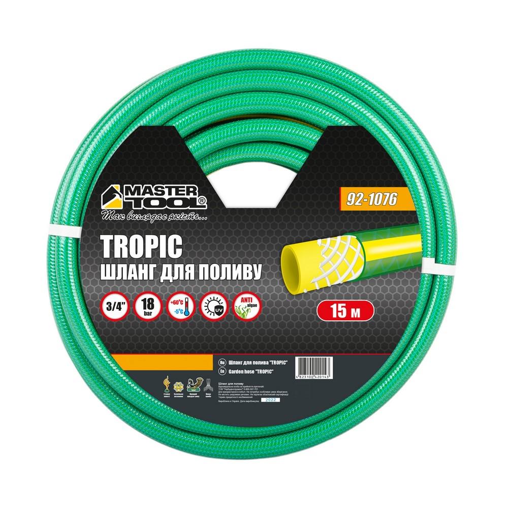 Шланг для полива MasterTool GM TROPIC 3/4 15 м Зеленый (92-1076) - фото 2