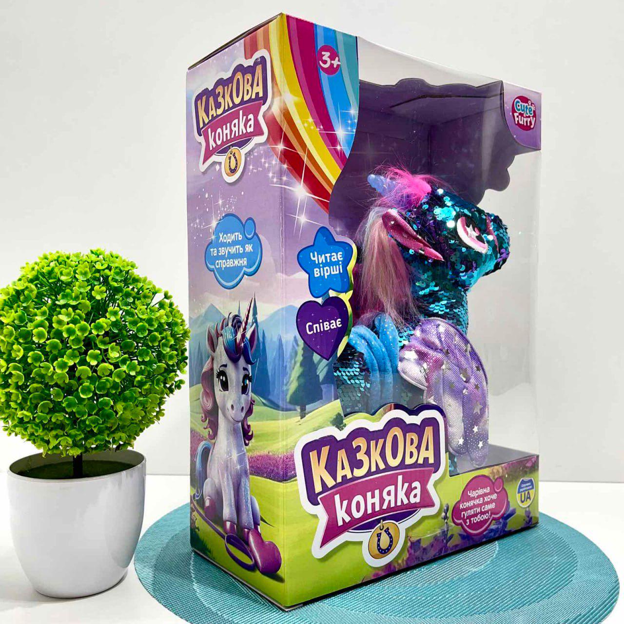 М'яка іграшка інтерактивна Казкова конячка-єдиноріг/повідець/звук/світло Зелений (M 6202 I UA) - фото 9