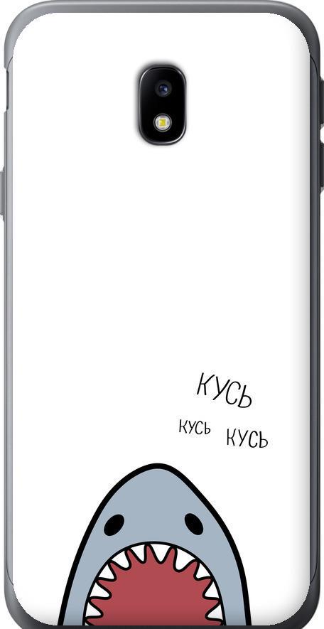 Чехол на Samsung Galaxy J3 (2017) Акула (4870u-650-42517)