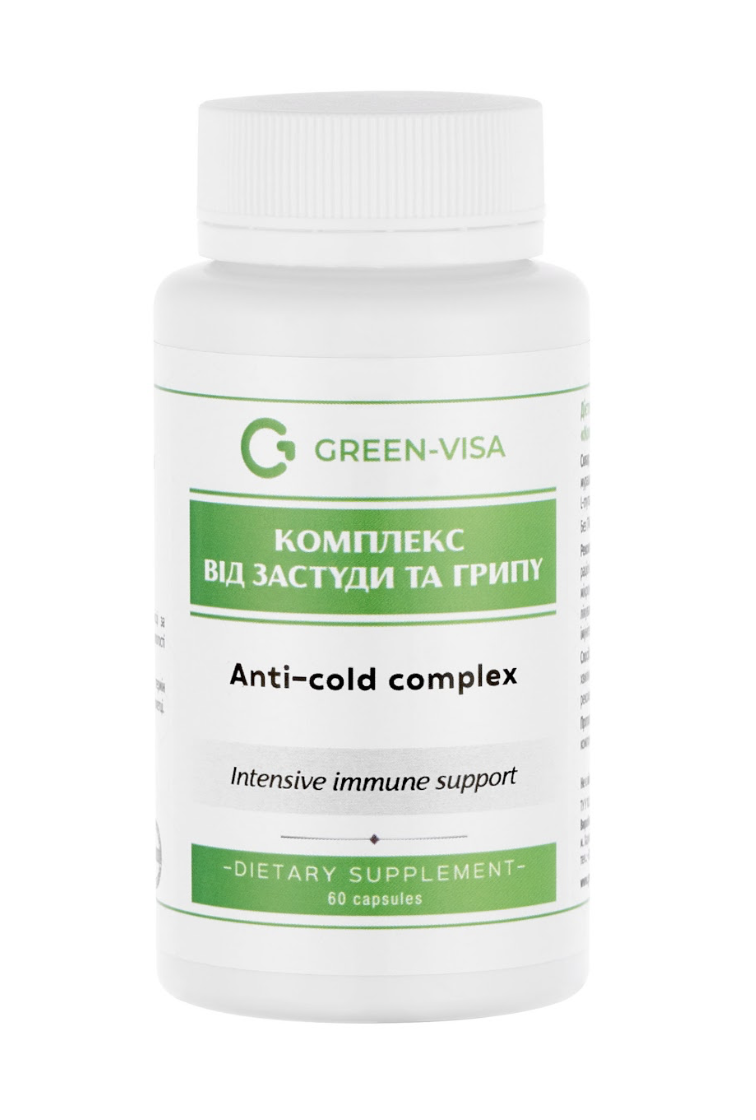 Дієтична добавка від застуди та грипу Green-Visa Фітофорте 60 капс. (01/006)