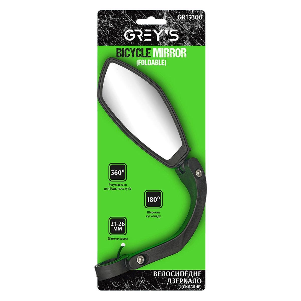 Велосипедное зеркало Grey's сложное Велосипедное зеркало Grey's сложное