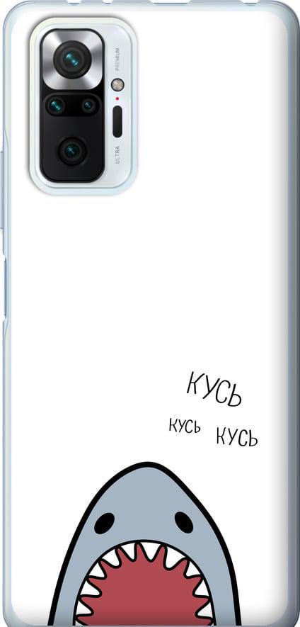 Чехол на Xiaomi Redmi Note 10 Pro Акула (4870t-2297-42517)