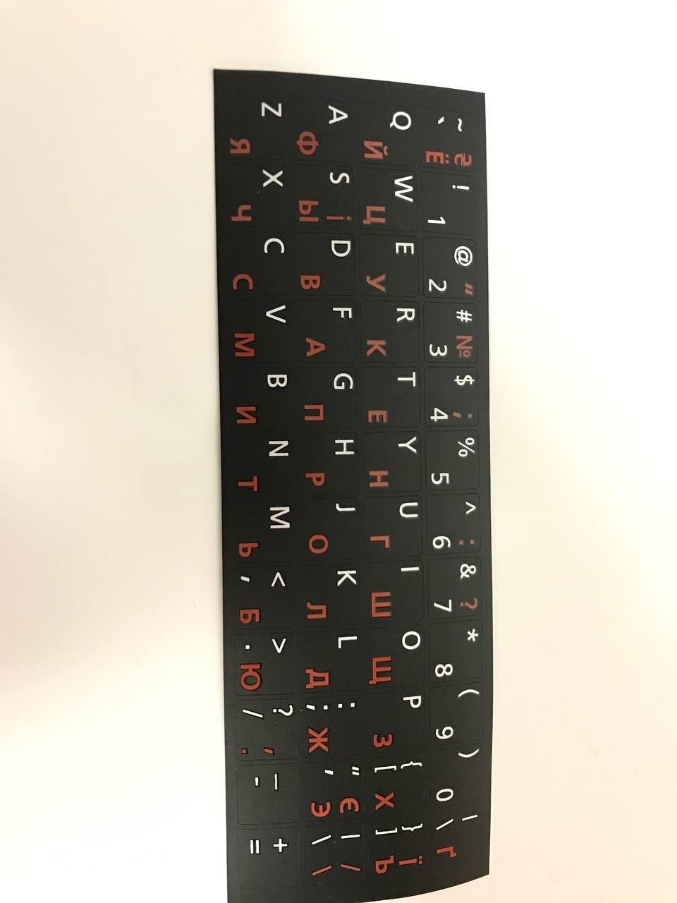 Наклейки для клавиатуры Красный (29842657) Наклейки для клавиатуры Красный (29842657)