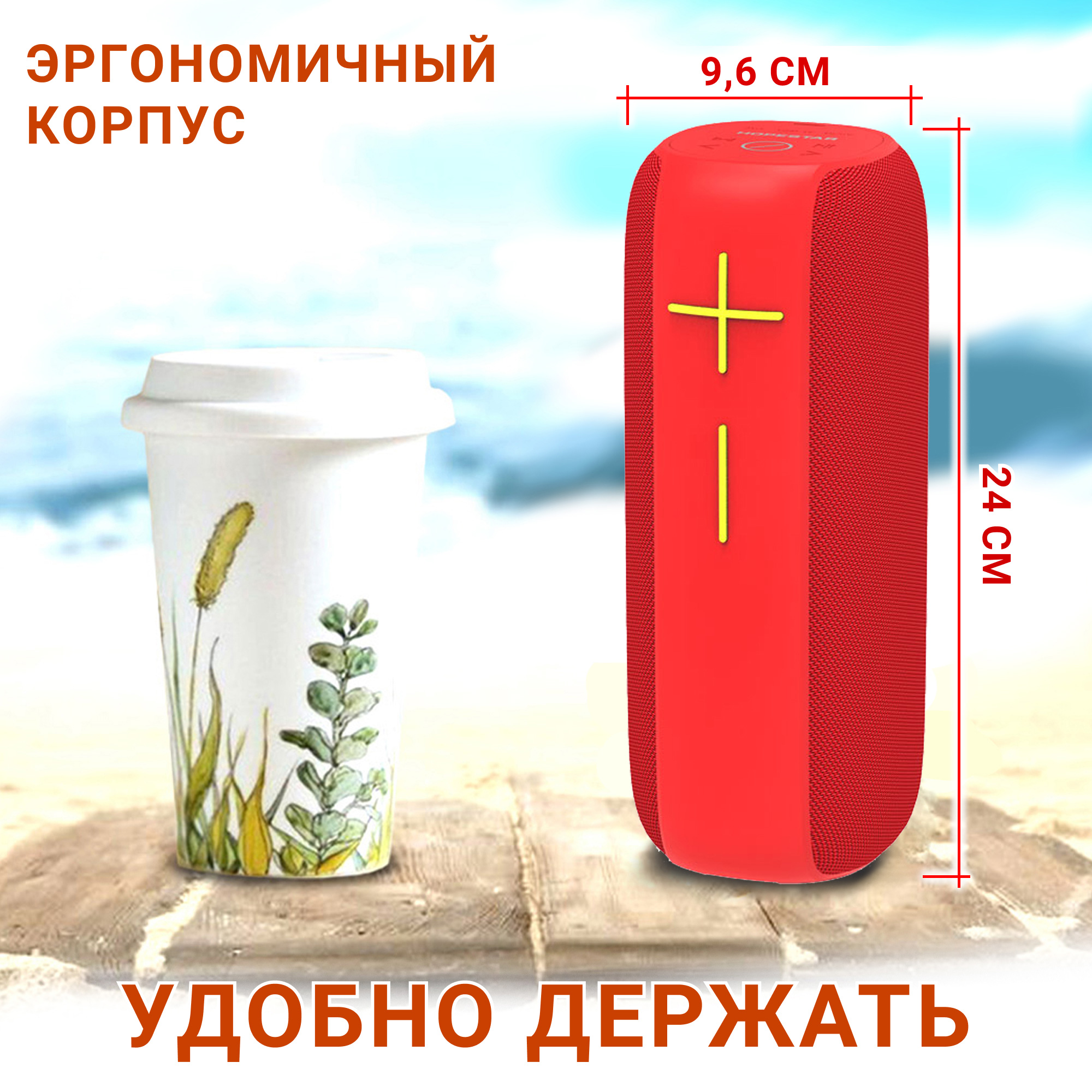 Акустическая система Hopestar P15 Pro Красный - фото 14 Акустическая система Hopestar P15 Pro Красный - фото 14