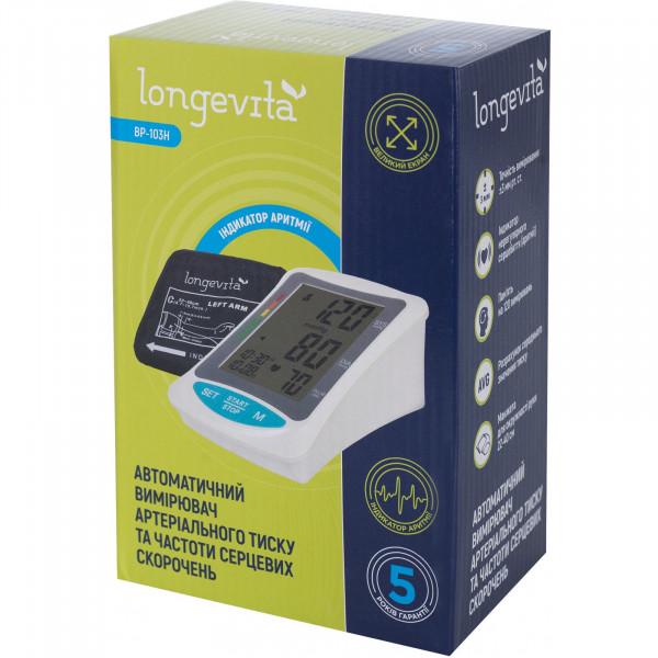 Тонометр Longevita BP-103H - фото 3