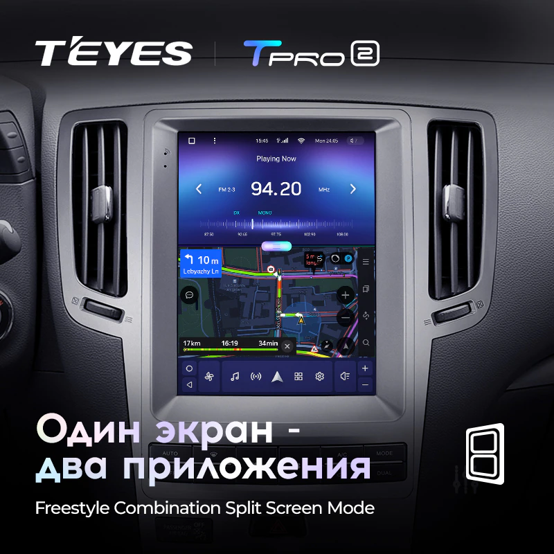 Автомагнитола штатная Teyes TPRO 2 для Infiniti G4 G25 G35 G37 2006-2013 Tesla style Android (1783060163) - фото 7 Автомагнитола штатная Teyes TPRO 2 для Infiniti G4 G25 G35 G37 2006-2013 Tesla style Android (1783060163) - фото 7