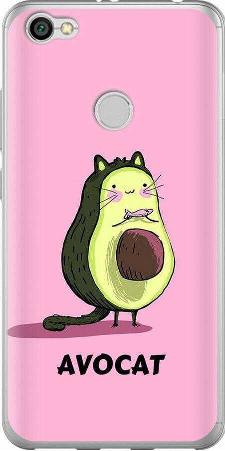 Чехол на Xiaomi Redmi Note 5A Prime Avocat (4270t-1063-42517)