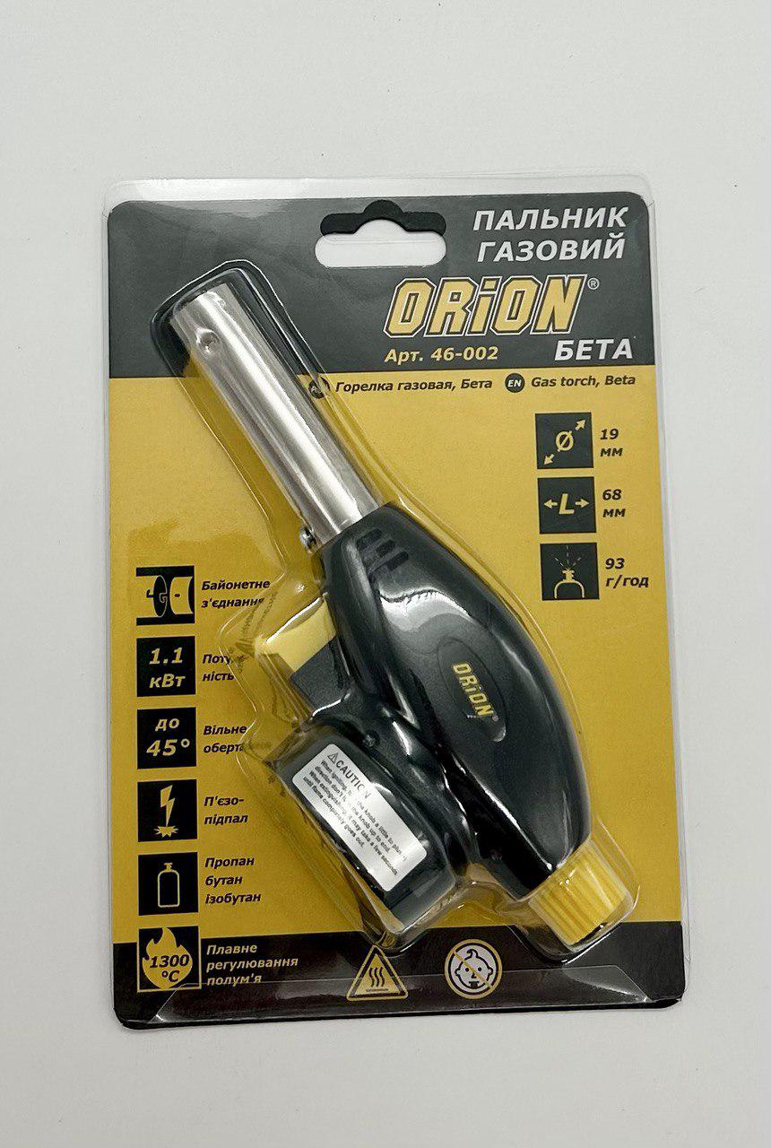 Пальник газовий D 19 мм Orion Бета (46-002) - фото 5 Пальник газовий D 19 мм Orion Бета (46-002) - фото 5