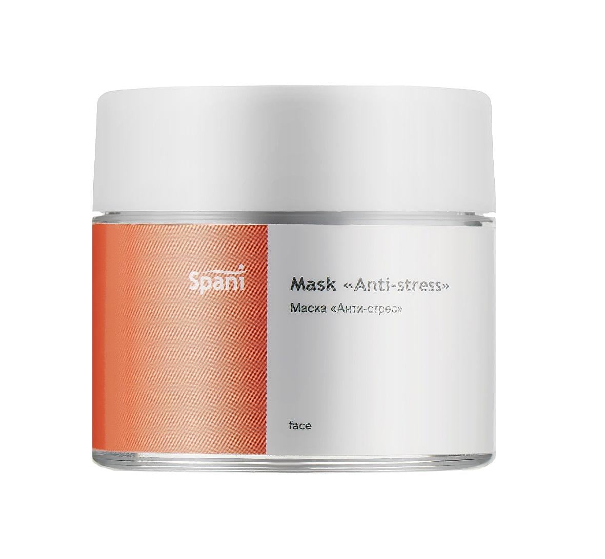Маска очищающая Spani Anti-stress Mask с бамбуковым углем, экстрактом бурых водорослей и витамином Е 50 мл (681924)