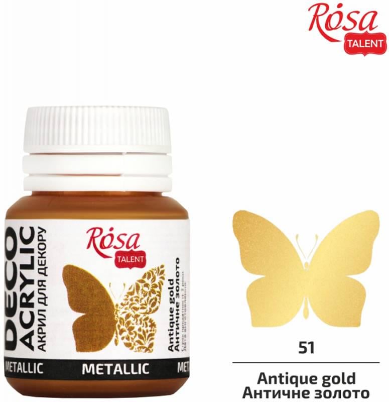 Акрилова фарба ROSA Talent Металік баночка 20 мл 51 Античний золотий (22001)