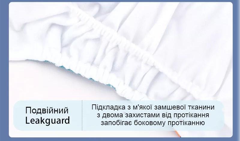 Підгузок дитячий багаторазовий р. 3 1 шт. Різнокольоровий (8528973) - фото 7