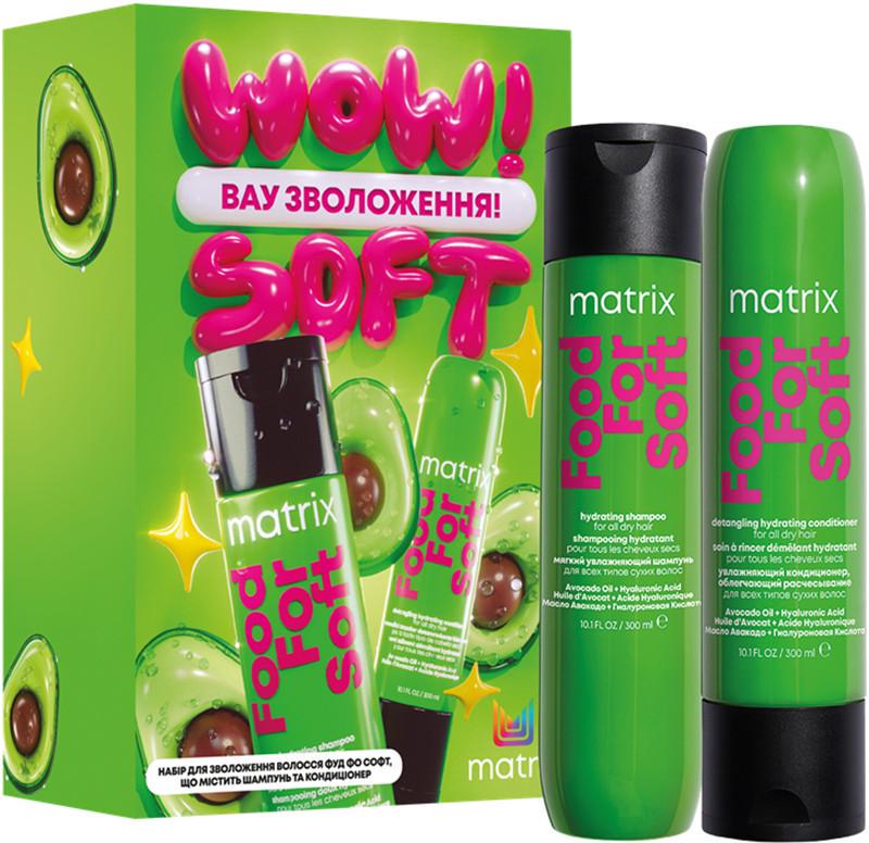 Набор для волос шампунь/кондиционер Matrix Food For Soft 300х300 мл (2403930154)