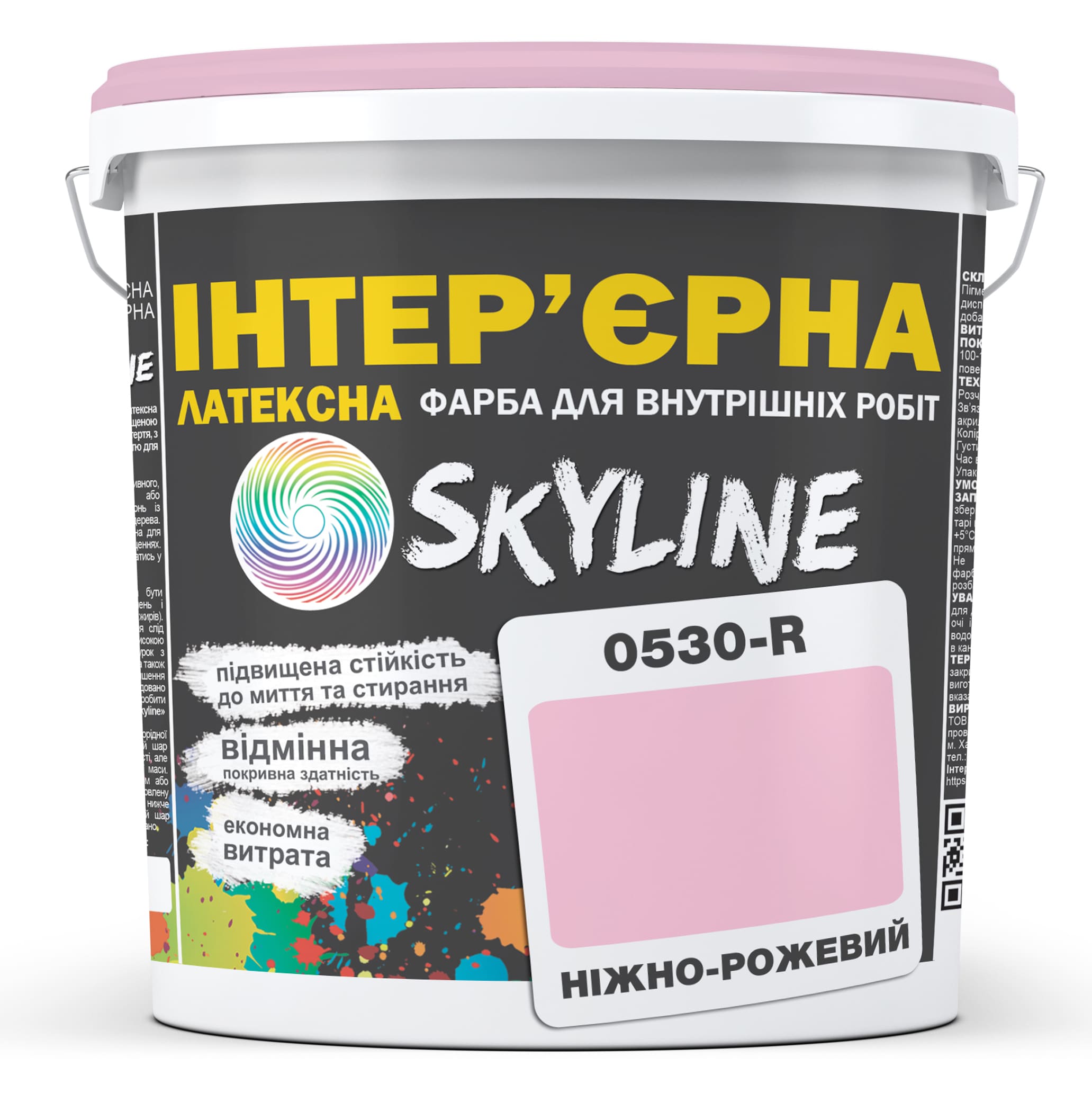 Краска интерьерная латексная Skyline 0530-R 5 л Нежно-розовый (650c0cc24bc23147a07189d9) - фото 1 Краска интерьерная латексная Skyline 0530-R 5 л Нежно-розовый (650c0cc24bc23147a07189d9) - фото 1