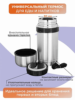 Термос вакуумный металлический Unique 0,80 л (MX-10831) - фото 4 Термос вакуумный металлический Unique 0,80 л (MX-10831) - фото 4
