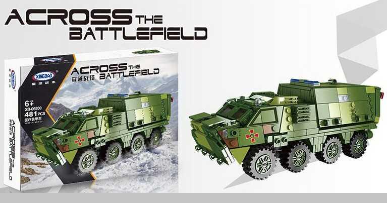 Конструктор ХВ 06800 БТР 481 деталь (119088)