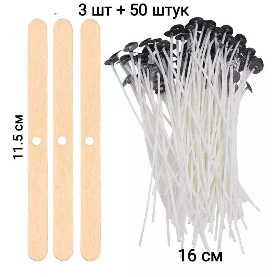 Набор для изготовления свечей Panalisa 3 держателя и 50 фитилей 16 см (57968054) - фото 14