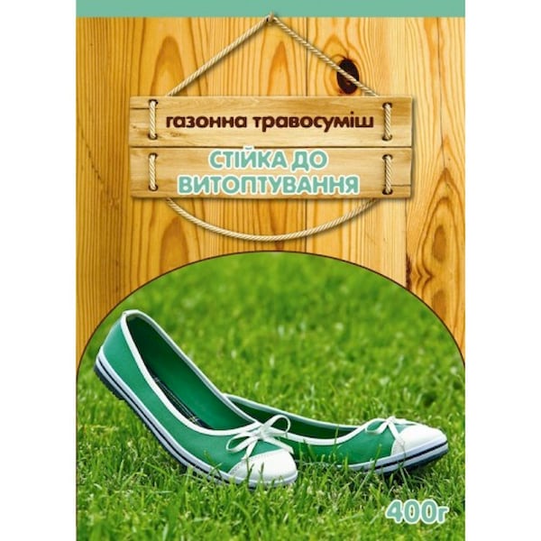 Насіння для газону Сімейний сад Стійка до витоптування 400 г (171)