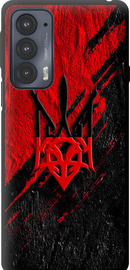 Чехол на Motorola Edge 20 Герб v4 (5293b-2497-42517)