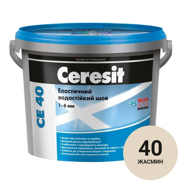 Затирка Ceresit СЕ-40 еластична водостійка 2,0 кг Жасмин (40) - фото 1