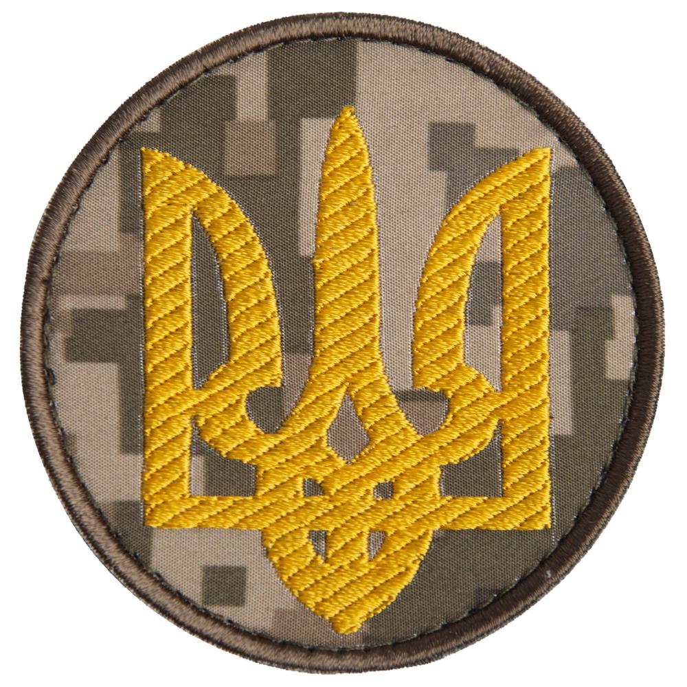 Шеврон на липучке Трезубец Украины круглый 7 см Пиксель (22306)