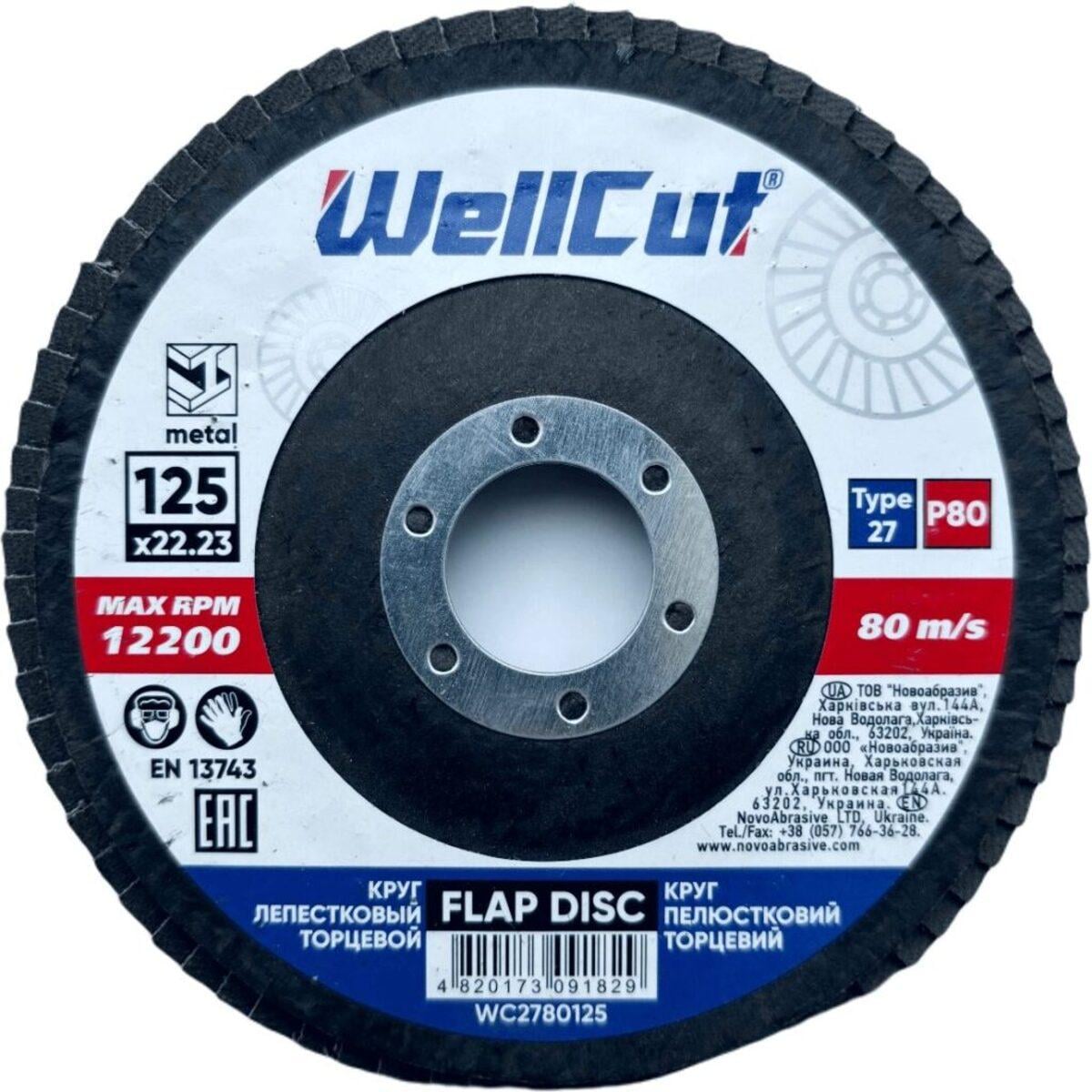 Круг пелюстковий торцевий WellCut 125х22,23 мм P80 Тип 27 10 шт. (118919)