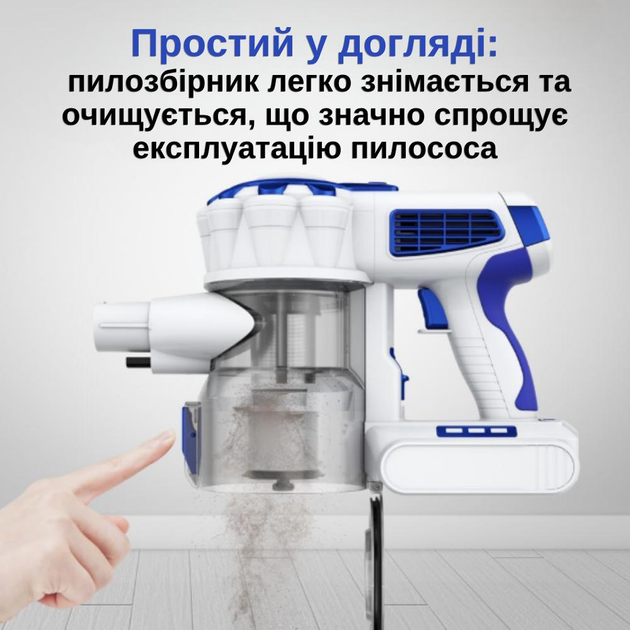 Пилосос акумуляторний Rainberg RB-2301з підсвіткою з НЕРА фільтром (ML-04674) - фото 7