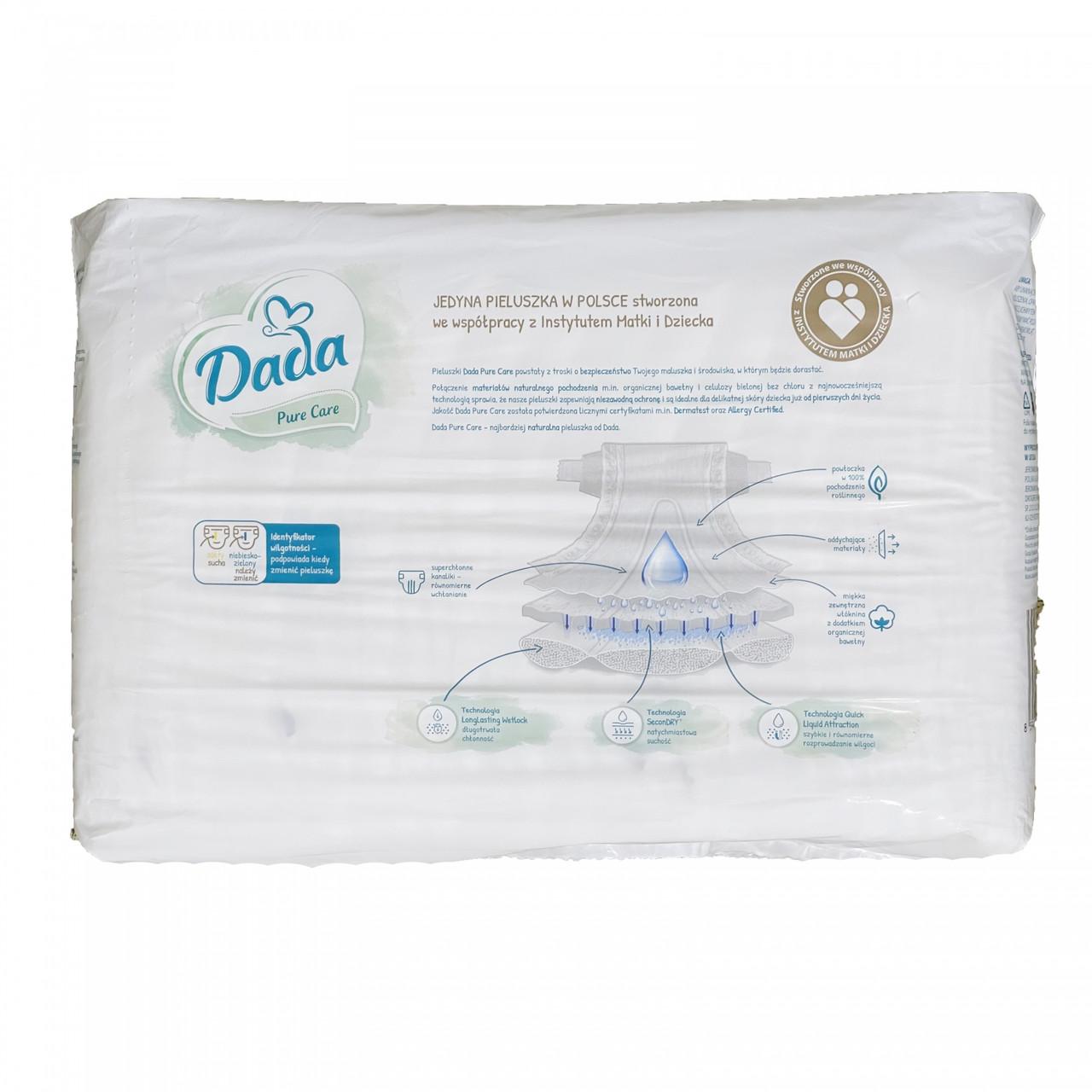 Підгузки дитячі Dada Pure Care 2 3-6 кг 35 шт. (2023065504) - фото 2