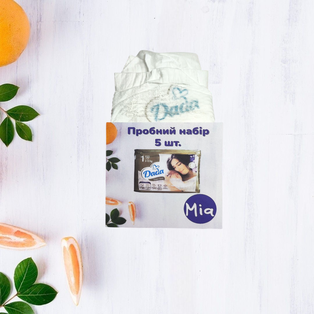 Підгузки Dada Extra Care 1 2-5 кг пробний набір 5 шт.