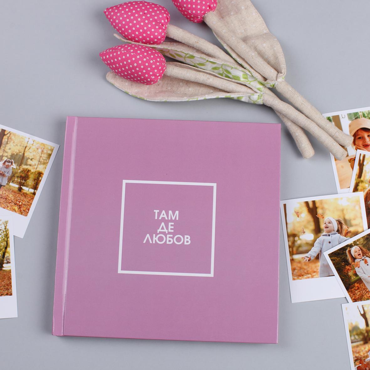 Альбом для фото з чорними сторінками 23x23 см (15041050)