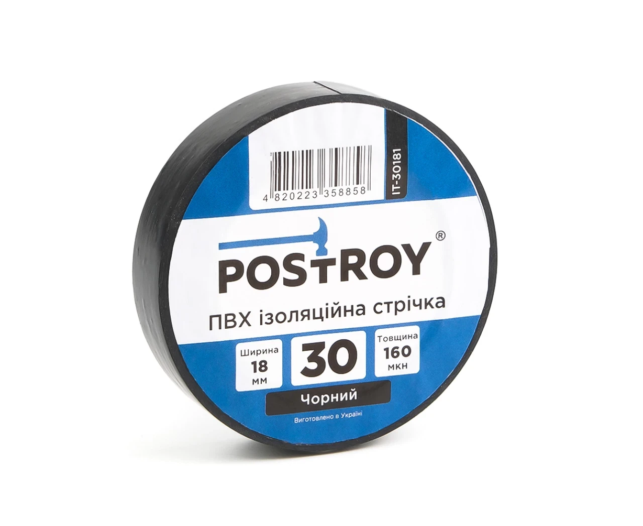 Ізоляційна стрічка Postroy ПВХ 30 м Чорний (2430305629) - фото 2 Ізоляційна стрічка Postroy ПВХ 30 м Чорний (2430305629) - фото 2