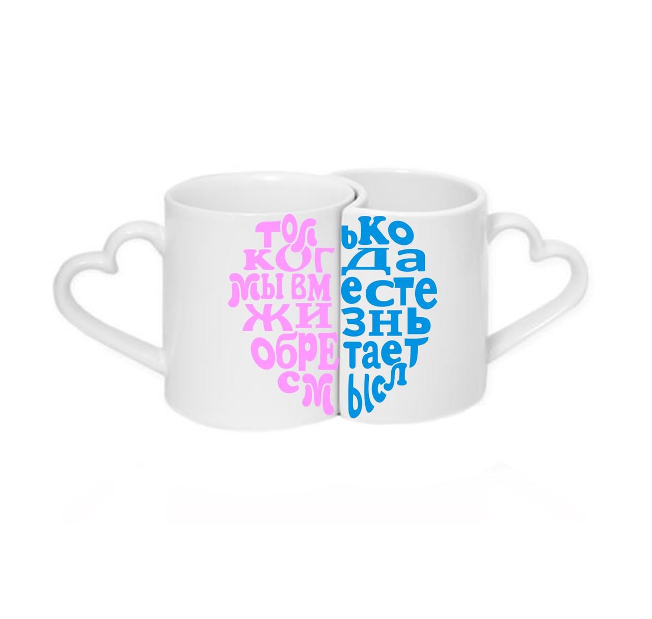 Парные чашки Сердце Белый (ПЧ019)