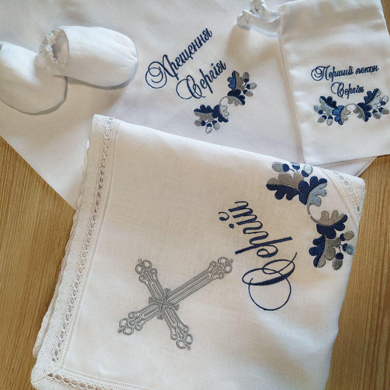 Крыжма для крещения именная льняная Оберег Дубовые листья и мешочки для локона и хранения (2173139046) - фото 8 Крыжма для крещения именная льняная Оберег Дубовые листья и мешочки для локона и хранения (2173139046) - фото 8